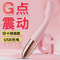 Hand-held vibrating massager for women at night special toy for female adults decompression seconds point and pen for girls clear
