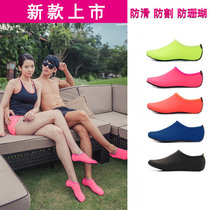 Outdoor diving socks point sole socks floor socks anti-cut anti-slip quick-drying beach socks surfing snorkeling socks diving shoes
