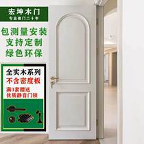 Customized French wooden door interior door solid wood door bedroom door room door solid wood composite paint door kitchen bathroom