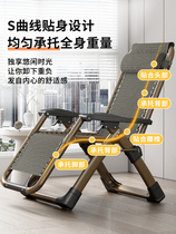 Reclining chair for winter and summer use folding lunch break simple small lazy person sitting and sleeping backrest breathable balcony home leisure