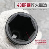 1 2 Extended small wind gun hexagon socket thickened pneumatic electric wrench Dafei 120mm 6-angle socket head 160mm