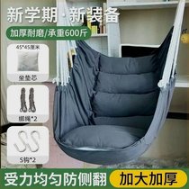 University dormitory hanging chair lazy dormitory swing indoor outdoor thickened hanging chair student outdoor hammock