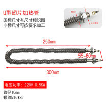 U-shaped W-shaped stainless steel fin dry-fired oven heating tube 220V electric heating tube 380V industrial high-power paint room