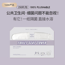 250 pieces disposable toilet seat hotel travel portable household soluble water seat cushion paper maternity and childbirth toilet cover hair
