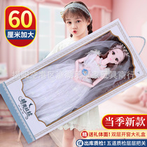 60cm Doll Set Gift Box Girl Toy Princess Wedding Dress Birthday Yitian Barbie Doll Commercial Super Pack