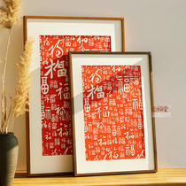 New Chinese-style decorative painting of blessings and blessings solid wood entrance hall entrance hall blessing character New Year hanging painting cinnabar rubbing painting