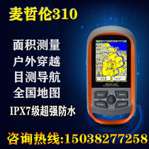 Magellan Explorer 310eXplorist310 handheld GPS navigation mumeter measuring instrument