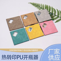 Dye-sublimation PU leather beer bottle opener thermal transfer leather metal bottle opener multi-functional source manufacturer