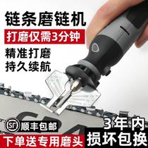 Lithium electric chain grinder fully automatic chain grinding artifact gasoline saw chainsaw chain grinding head grinder electric file