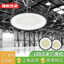 led factory industrial and mining lighting workshop industrial super bright chandelier warehouse screw table tennis badminton hall