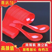 Disposable red spoon plastic individually packaged festive wedding spoon internet celebrity creative spoon thickened for home and commercial use
