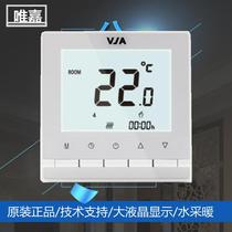 Weijia Control V292T water floor 1 heating executive LCD temperature control panel switch surface ART 733 electric heating driver
