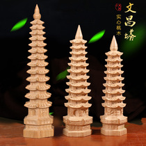 Mahogany Wenchang Tower ornaments 13th floor 7th floor 9th floor 13th floor study bedroom desk office decoration home wood