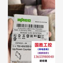 750-404 000-003 Unopened German import inquiry direct bidding no delivery