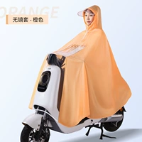 Одиночный беззеркальный корпус-ПВХ видимый-оранжевый