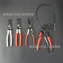Straight handle pipe bundle pliers to remove water pipe calipers straight throat clamp clamp car radiator water tank soft