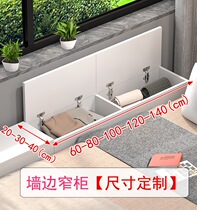 Bedroom bedside bedside slot cabinet narrow long cabinet bed slot filling storage storage cabinet bay window floor cabinet low cabinet