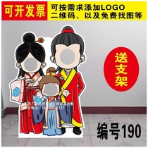 Special-shaped KT board customized Nezha cartoon anime character kindergarten showing face hollow photo portrait humanoid props