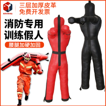 Fire wrestling simulation rescue drill training exercise hardware dummy MMA Jiu-Jitsu sparring humanoid sandbag doll