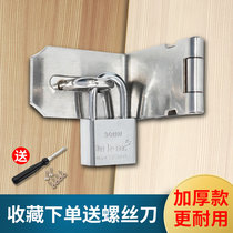 Lock door lock buckle Old Fashioned Free Punching Easy Wood Door Home Drawer Lock Stainless Steel Door Bolt Door Nose