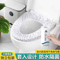 Printed disposable toilet non-woven fabric travel home thickened and lengthened full coverage waterproof maternity toilet cover