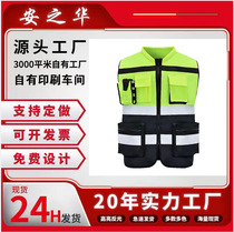 High-quality splicing reflective vest cycling traffic duty construction rescue reflective vest