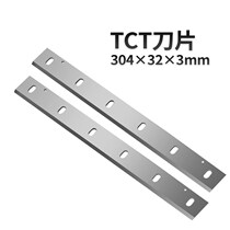 Planer blade blade electric planer knife high speed steel hardwood knife softwood knife