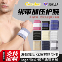 Wrist support belt sweat-absorbent sports wrist strap non-slip pressurized wrist strap mens and womens basketball badminton