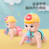 Baby learning crawling toy raises head to practice guiding crawling electric fun crawling baby 0-6-12 months childrens puzzle early education