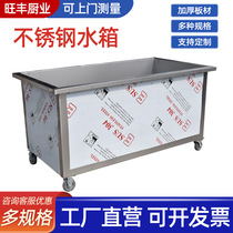 Stainless steel water tank large capacity 201 304 pool one-piece thickened removable water storage tank