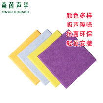 Customized polyester fiber sound-absorbing panels self-adhesive custom-made cinema room ceiling and wall surface sound insulation panels flame retardant decoration