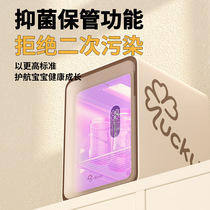 Multifunctional fully automatic baby disinfection cabinet dryer baby special towel tableware bottle UV sterilizer