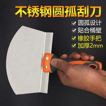 Stainless steel curved putty scraper cleaning knife round scraper putty scraper artifact painter special tool batch knife