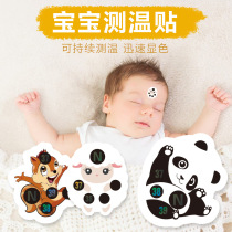 Baby forehead temperature patch set cartoon forehead color changing patch baby temperature measuring patch smart temperature sensing home childrens temperature patch