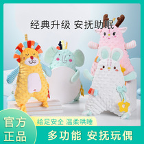 New soothing towel baby doll baby sleep plush toy hand puppet doll gift