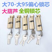 Aluminum alloy door lock lock core broken bridge door plastic steel door full copper positive core eccentric single head anti-theft door lock lock core lock head