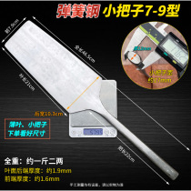 Lightweight clay brick knife small round head golden stainless steel tile knife bricklayers wall knife light double-sided plaster knife