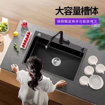 Stainless steel nano sink large single-slot kitchen sink handmade undercounter sink sink wash basin home
