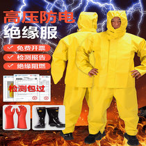 Insulating clothing high-voltage electrician anti-electricity overalls protection anti-arc 10kv insulating clothing gloves boots fire protection suit