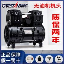 Ortus air compressor head copper wire 550W750W800W oil-free silent air pump universal motor with oil head
