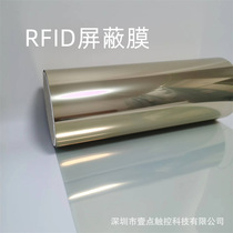 RFID shielding film emi transparent electromagnetic shielding film metal mesh shielding film conductive film low resistance conductive film