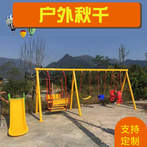Childrens outdoor swing kindergarten large swing frame courtyard outdoor adult swing frame amusement equipment