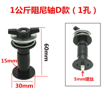 W1TR integrated inverter gasless self-shielding welding machine wire feeder accessories 1kg wire damping disc shaft plastic rotary