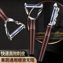 304 stainless steel peeling knife household aluminum handle peeling knife multi-purpose fruit peeler kitchen fruit and vegetable grater