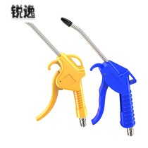 Dust blowing gun air pipe connected to air pump in-car jet machine short mouth dust blowing gun head cleaner air blowing dust durable hose