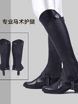 Equestrian supplies equestrian leggings textured super cowhide riding leggings mens and womens knight footwear Chaps