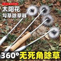 Weeding tool artifact pulling weeds up to the roots stainless steel sunflower hoe plowing the ground loosening the soil rake digging wild vegetables agricultural tools