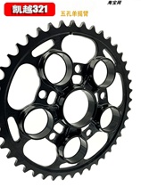 Suitable for Excelle 321R single rocker five-hole crankset modified silent small sprocket sign and 520HO oil-sealed chain U