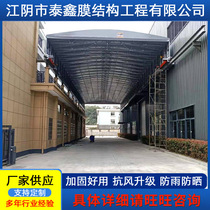 Mobile telescopic sliding shed Push-pull folding sun shed Mobile logistics warehouse awning manufacturer