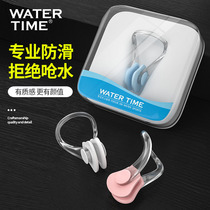 WaterTime swimming nose clip earplugs anti-choking water diving waterproof silicone turbinate set for men women and children